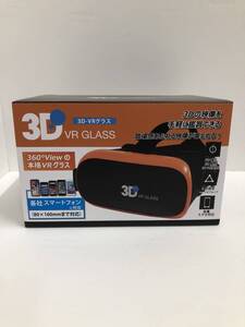 【中古】　３D　ＶＲグラス　スマートフォンに対応　　　