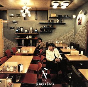 F album/KinKi Kids