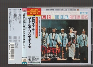 送料込み 江利チエミ＆ザ・デルタ・リズム・ボーイズ 1961年 KICX-356 廃盤CD 帯付き CHIEMI ERI & THE DELTA RHYTHM BOYS