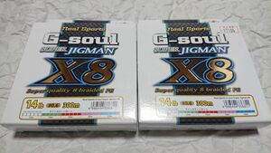 2個セット よつあみ G-soul スーパージグマン X8 300m 0.6号 14lb 8本編み 新品 #0.6 YGK SUPER JIGMAN ジギング