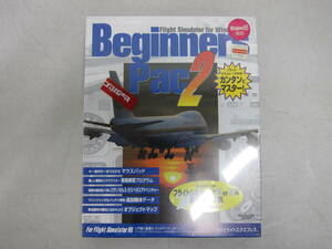 未開封【フライトシミュレーター95 ビギナーズパック2】CD-ROM トワイライトエクスプレス