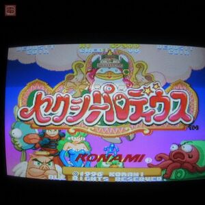 1円〜 ※ROMのみ コナミ/KONAMI セクシーパロディウス SEXY PARODIUS システムGX シリアル一致 全純正 動作確認済【20