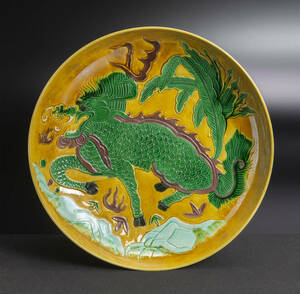 清 素三彩獅紋盤 大清乾隆年制款 共箱 中国 古美術