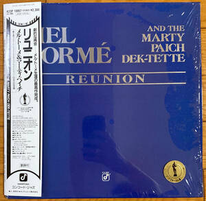 ■メル・トーメ＆マーティ・ペイチ■リユニオン■Mel Torme And The Marty Paich Dek-Tette■Reunion■K23P (CJ-360)■Donald Fagen■帯