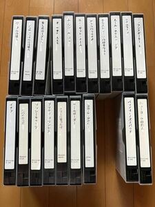 D-VHS同等テープ使用S-VHSテープ　D-VHS録画　20本