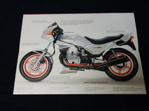 【1984年】MOTO GUZZI モトグッチ V65 LARIO 4-valve 専用 英語版 カタログ / SEIMM MOTO GUZZI S.p.A【当時もの】