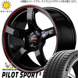 CRZ スイフトスポーツ 205/45R17 ホイールセット | ミシュラン パイロットスポーツ5 & R50 17インチ 5穴114.3