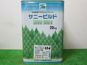 (在庫処分品) 水性塗料 ベージュ色(19-75B) つや消し SK化研 サニービルドIN 半端品 残量18kg