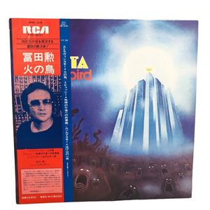 LP 冨田勲 火の鳥 RVC-2001 レコード JP ジャケット 歌詞 音楽 アートアンドビーツ