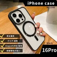 iPhone16Proケース ブラック クリア 透明 カバー 保護 磁気 大人気