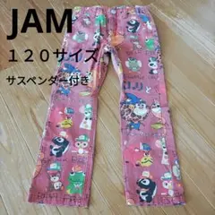 JAM キッズ 子ども パンツ ズボン