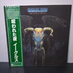 Eagles レコード