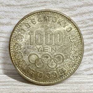 【TH0118】東京オリンピック 1000円銀貨 1枚額面1000円分 コレクション 1964昭和39年アンティーク レトロ コレクション