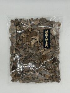 特上 ベトナム産 天然 本泥 沈香 粗刻み100g / 香木 伽羅 沈香 聞香 香道具 仏具 お香 ★5個まで送料無料★