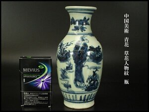 【銀閣】中国美術 青花 草花人物紋 瓶 高18cm 旧家蔵出 送料無料(YB655)