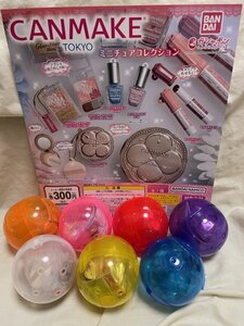 ◎ CANMAKE キャンメイク ミニチュアコレクション フィギュア 7個セット 現状品