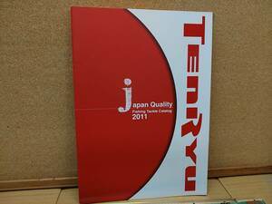 テンリュウ 天龍　TENRYU　ルアーロッド ２０１１年　カタログ 143g