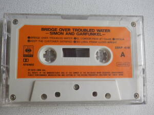 ◆カセット◆サイモン＆ガーファンクル　BRIDGE OVER TROUBLED WATER 25KP-416 カセット本体のみ　中古カセットテープ多数出品中！