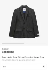 【雷市場（ポンジャン）商品韓国直送】 ZARA(ザラ) ADER ERROR(アーダーエラー) ストライプ オーバーサイズ ブレザー XS