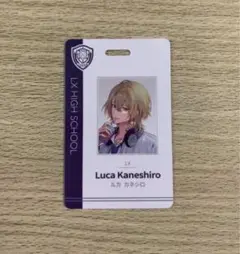 にじさんじ Luka Kaneshiro ルカ カネシロ 特典 学生証 韓国