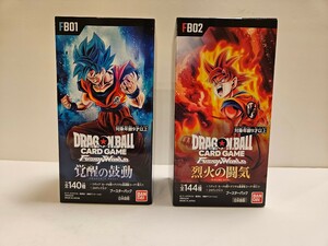 【未開封・初期テープ有 】 ドラゴンボール スーパーカードゲーム フュージョンワールド 覚醒の鼓動 1BOX & 烈火の闘気 1BOX