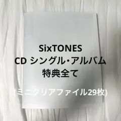 SixTONES ÁâπÂÖ∏ „Éü„Éã„ÇØ„É™„Ç¢„Éï„Ç°„Ç§„É´ „Ç∑„Éº„É´ „É°„É¢Â∏≥ „Ç´„Éº„Éâ