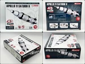 〓スカイネット〓4Dパズル 1/750 アポロ11号 サターンVロケット SATURN V ROCKET @4D MASTER 知育玩具 青島文化教材社 アポロ計画