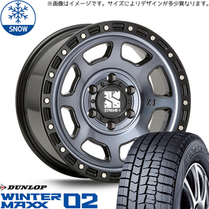 アトレー 165/65R13 スタッドレス | ダンロップ ウィンターマックス02 & エクストリームJ XJ07 13インチ 4穴100