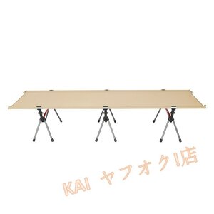 ☆新品コット キャンプ フォールディングコット 2way 軽量 キャンプベッド 防災用品 キャンプ用品 耐荷重150kg カーキ