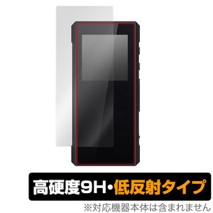 FiiO BTR7 保護 フィルム OverLay 9H Plus for フィーオ BTR7 9H 高硬度 反射防止