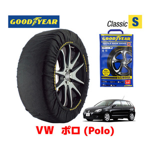 GOODYEAR 正規品 スノーソックス 布製 タイヤチェーン CLASSIC S フォルクスワーゲン 2007- ポロ / ABA-9NBUD 185/60R14 14インチ