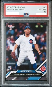 送料無料 PSA10 GEM MINT 2024 Topps now 今永昇太 Shota Imanaga JP Card 27 PSA鑑定 MLB 大谷翔平 侍japan 直筆サイン トレカ カブス