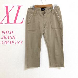 POLO JEANS COMPANY XL クロップドパンツ ベージュ 夏