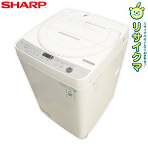 【中古】K▼シャープ 洗濯機 2021年 7.0kg 高濃度洗浄 風乾燥 穴なし槽 ステンレス槽 ホワイト ES-GE7E (27387)