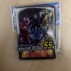 遊戯王OCG デュエルモンスターズ 混沌の三幻魔55枚入り 混沌の三幻魔スリーブ