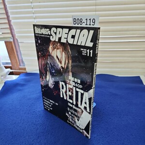 B08-119 ARENA37℃ SPECIAL 2008 11 vol.50 れいた(the GazettE) 雅-miyavi-×白水×景タ アンティック-珈琲店-中河内雅貴 古川雄大