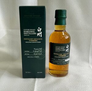 【B2453】【東京都限定発送商品】【未開栓】SUNTORY サントリーウイスキー 白州 白州蒸溜所限定 ミニ 180ml 48％ 箱付 国産酒【古酒】