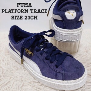 PUMA Platform Trace プーマ 厚底 スニーカー 靴 23cm ソール高さ約4.3cm レディース ネイビー 型番 367980-02