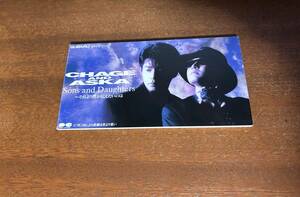 CHAGE&ASKA　Sons and Daughters 〜それより僕が伝えたいのは