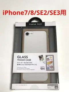 7227 iPhone7/8 iPhoneSE2 SE3用 ケース カバー