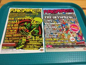 PUNKSPRING パンクスプリング 2012公演チラシ2種☆即決 Offspring オフスプリング Sum41 Suicidal Tendenciesスイサイダル・テンデンシーズ