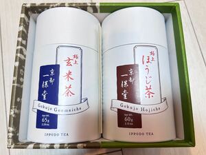 新品　一保堂　ブランド　美味しいお茶　極上玄米茶とほうじ茶セット　激安