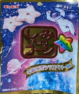 ギンビス しみチョココーン宇宙に漂うラズベリー風味 48g×6袋