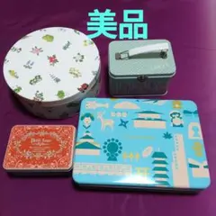 空き缶まとめ売り 六花亭 アトリエうかい ヨックモック クリニーク 4缶