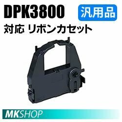 【1本】送料無料 F6687PT F7541 F7541PR22 F7541PR81 F7541PS21 F7541PS81用リボンカセット 汎用品