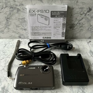 美品 CASIO HI-SPEED EXILIM EX-FS10 GY グレー