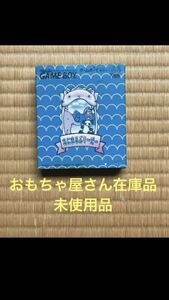 おもちゃ屋さん在庫品 未使用品 あにまるぶりーだー ゲームボーイ Nintendo