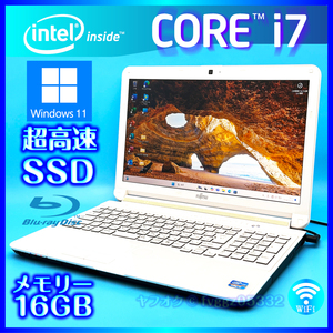 ★最高峰 Core i7 ホワイト Windows 11 即決特典あり 新品SSD512GB 大容量メモリ 16GB Webカメラ Office2021 富士通 ノート AH56/H 1621