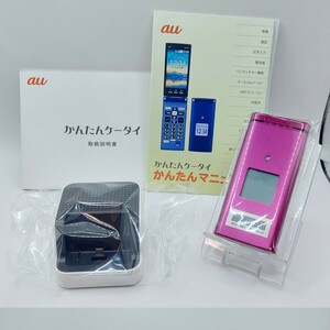 最終価格【液晶無傷の美品！判定○】au　かんたんケータイ　KYF38　ワインレッド　付属品付き　管理番号Z4010