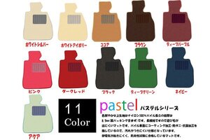 ☆強力消臭抗菌加工付　PTクルーザー　カブリオ　2004/7～2009/5　PT2K24　ZEROフロアマット